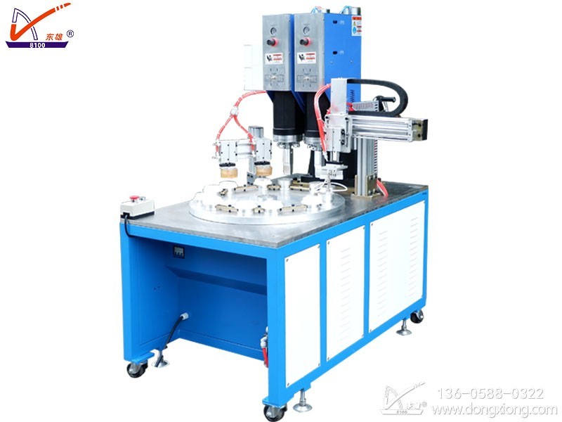 轉盤式自動超聲波焊接機